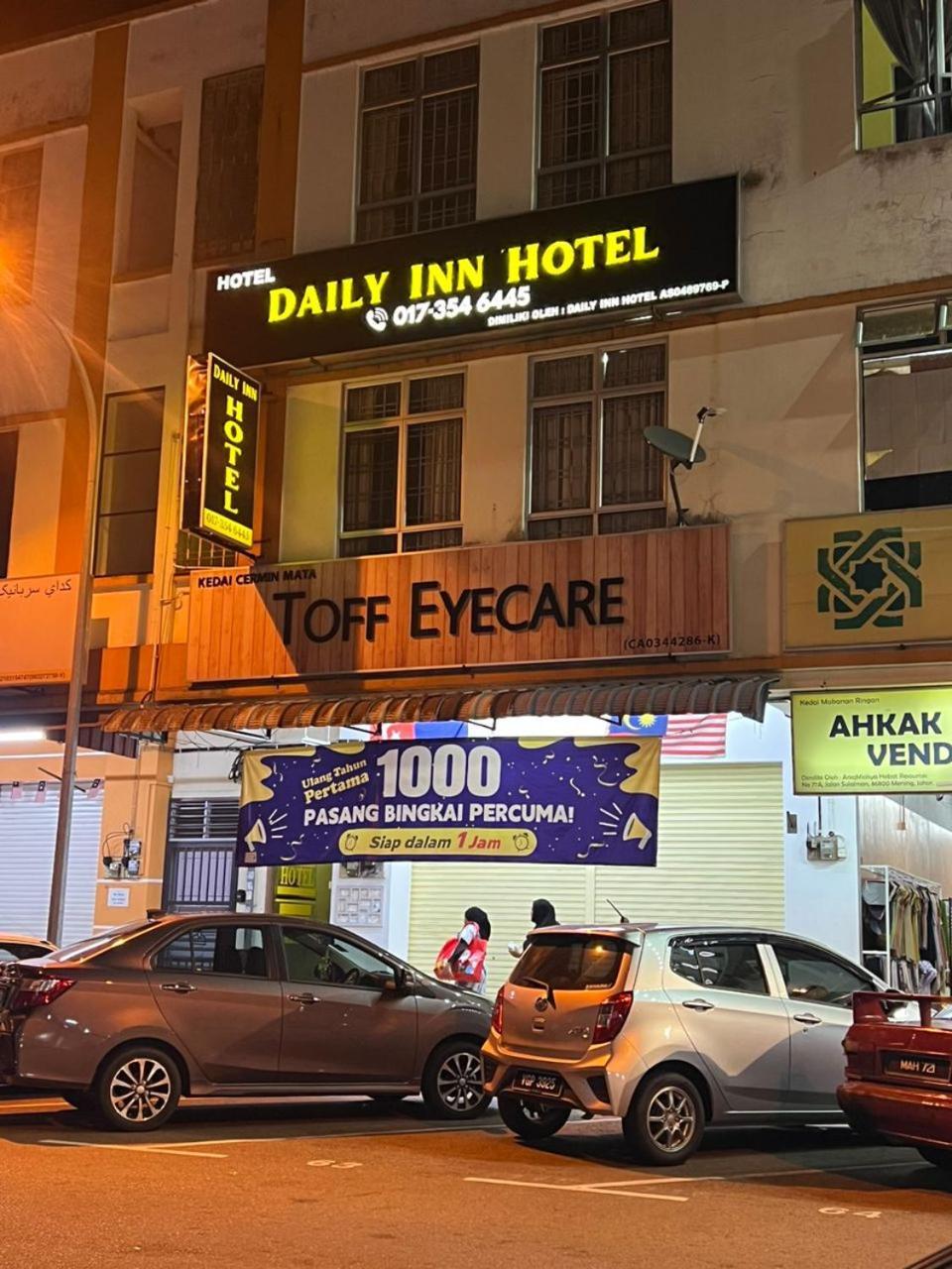 Daily Inn Hotel 메르싱 외부 사진